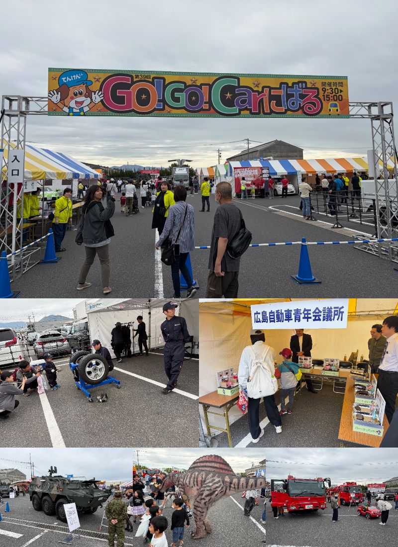 GO!GO!Carにばるが開催されました！