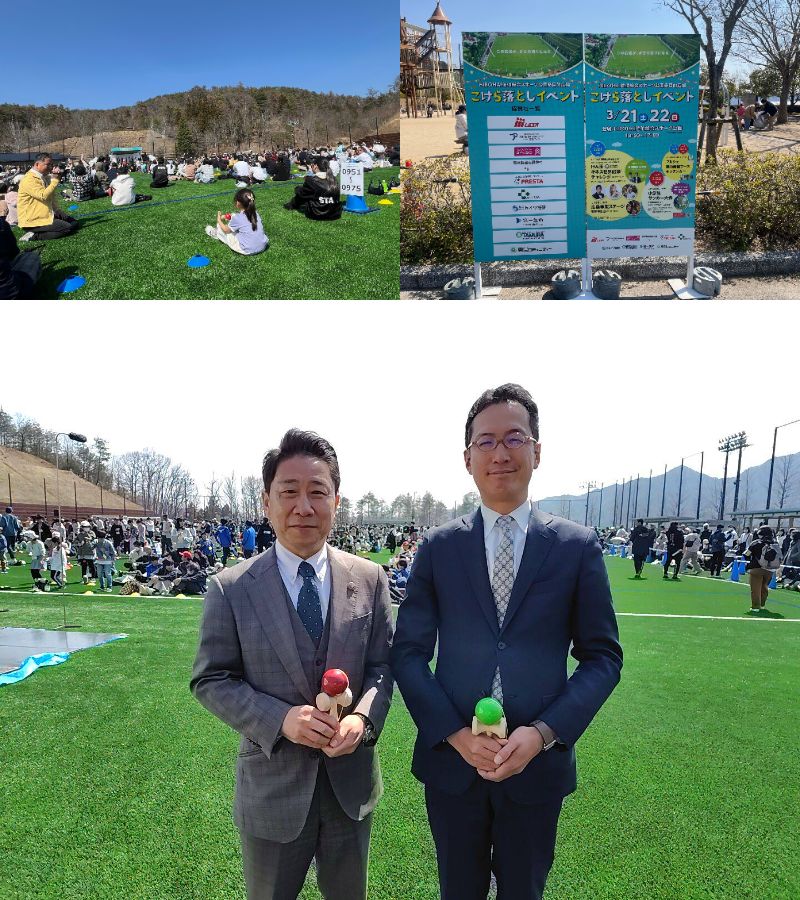 【廿日市市イベント】　けん玉ギネス世界記録を達成しました！